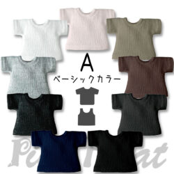 無地半袖Tシャツ/タンクトップ<br>【A】ベーシックカラー