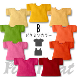 無地半袖Tシャツ/タンクトップ<br>【B】ビタミンカラー