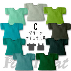 無地半袖Tシャツ/タンクトップ<br>【C】グリーン・ナチュラル系
