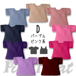 無地半袖Tシャツ/タンクトップ<br>【D】パープル・ピンク系