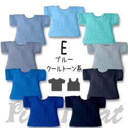 無地半袖Tシャツ/タンクトップ<br>【E】ブルー・クールトーン系