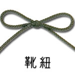 6・緑