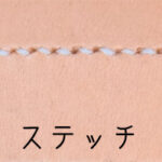1・白
