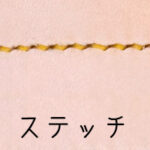 7・黄色
