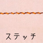 9・オレンジ