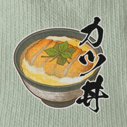 グラフィックウェア<br>【カツ丼】250604