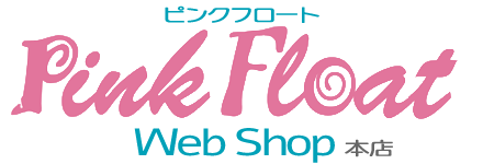 Pink Float Web Shop