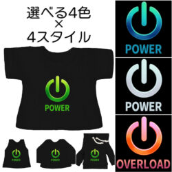 グラフィックウェア<br> 【POWER】260201