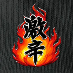 グラフィックウェア-250803<br>【激辛】