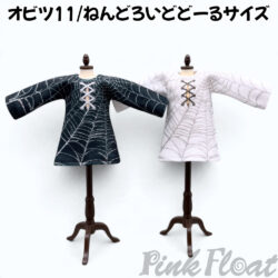 ハロウィン長袖Tシャツ【蜘蛛の巣】